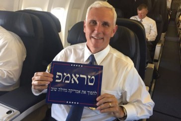 שיעור עברית למיועד לתפקיד סגן הנשיא