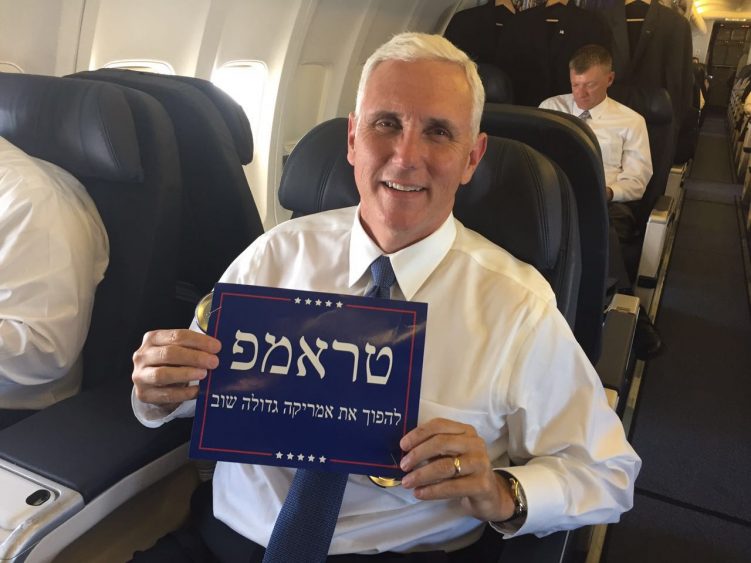 שיעור עברית למיועד לתפקיד סגן הנשיא