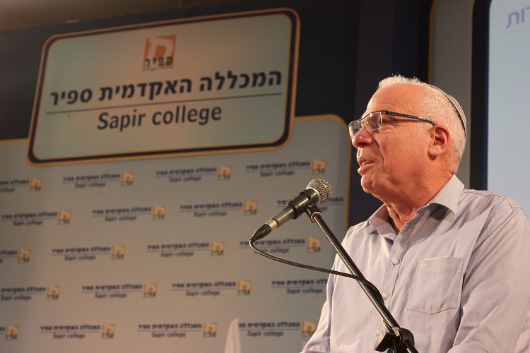 צילום: המכללה |האקדמית ספיר