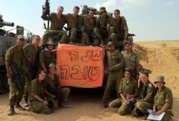 צה”ל: 2 טון דבש לראש השנה