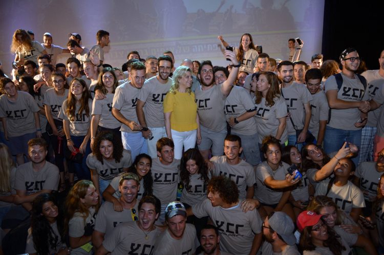 טקס הפתיחה של תכנית צופים גרעין צבר למען חיילים עולים בודדים באונ' ת"א בנוכחות רעיית ראש הממשלה שרה נתניהו   צילום: חיים צח / לע"מ  photo by Haim Zach / GPO