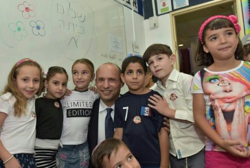 משרד החינוך פרסם מערכת השקיפות