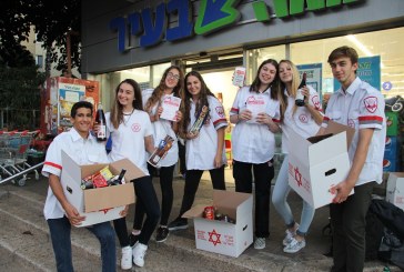 לקראת ראש השנה: אלפי חבילות מזון למשפחות נזקקות