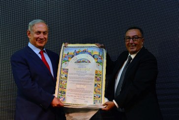 ראש הממשלה בנימין נתניהו קיבל אזרחות כבוד מהעיר נתיבות