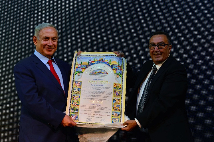 ראש הממשלה בנימין נתניהו קיבל אזרחות כבוד מהעיר נתיבות