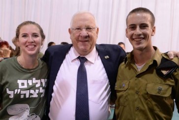 נשיא המדינה: שהשנה הבאה תהיה שקטה