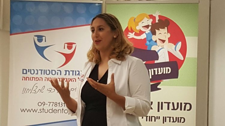 יוזמה חינוכית. לילך חייבי|צילום: יהורם גלילי מועדון ראשון מסוגו לסטודנטים הורים