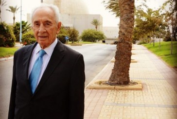 הכור הגרעיני ייקרא ע”ש שמעון פרס
