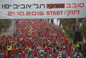 אירוע האופניים הגדול בישראל