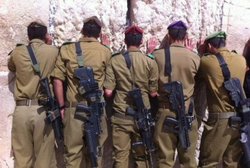 אונסק”ו: הצבעה מחדש על ירושלים