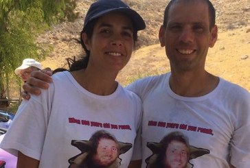 אביהם של הילדים שנהרגו בגיאורגיה  “תודה לכל מי שעזר”