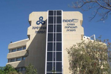 46,000 סטודנטים באוניברסיטה הפתוחה