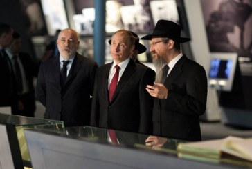 אונסק”ו העניק פרס למוזיאון היהודי ברוסיה