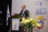 הושקה תוכנית “ניפגש ב-5”