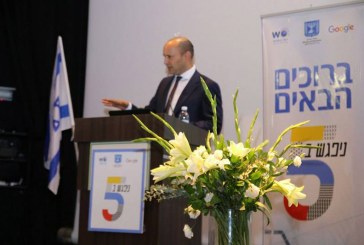 הושקה תוכנית “ניפגש ב-5”
