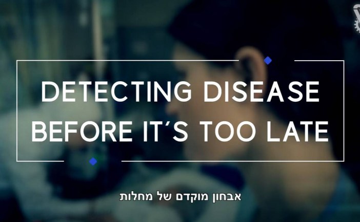 חוקרים אימתו היפותזה בת 2,400 שנה