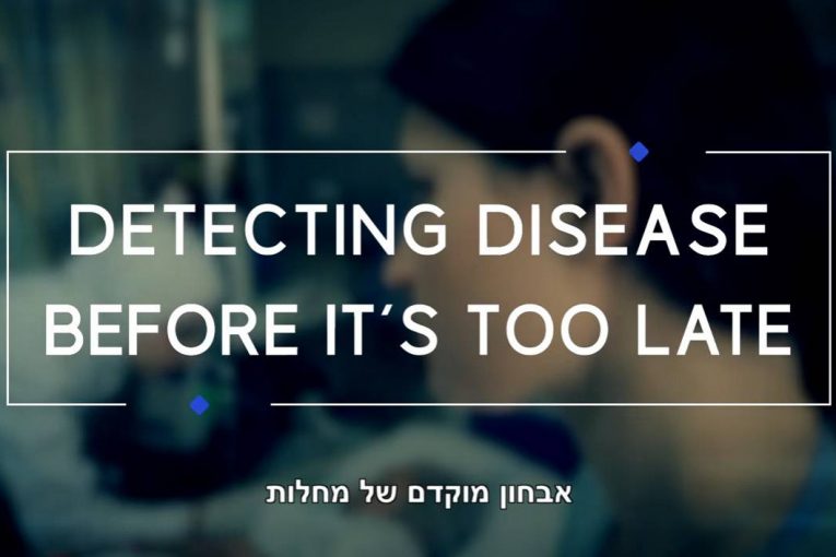 חוקרים אימתו היפותזה בת 2,400 שנה