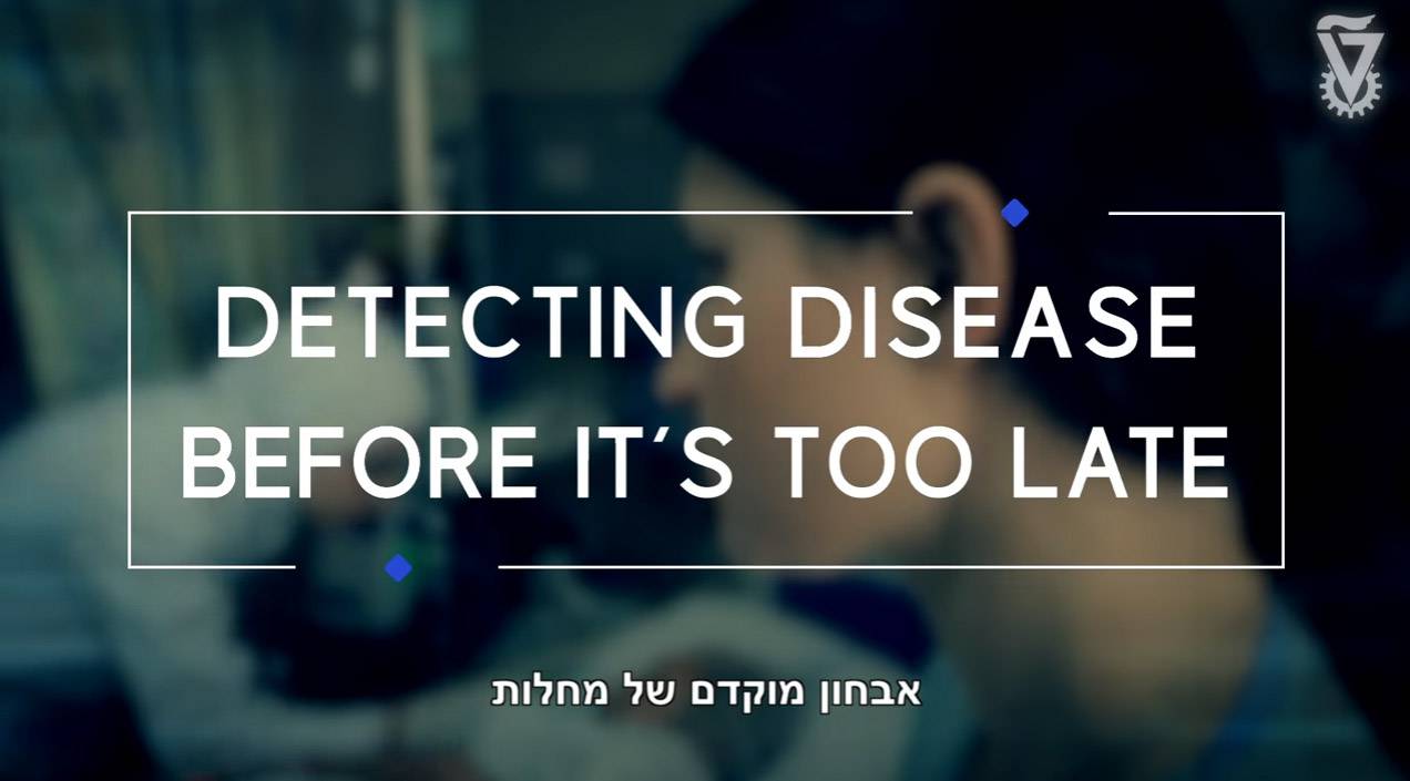 הצצה לעתיד. פרופ' חוסאם חאיק מדגים את החיישן שפיתח|צילום : דוברות הטכניון חוקרים אימתו היפותזה בת 2,400 שנה