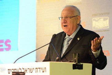 נשיא המדינה: “פערי ההכנסות הצטמצמו”