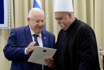 כנס לחיזוק רשויות דרוזיות