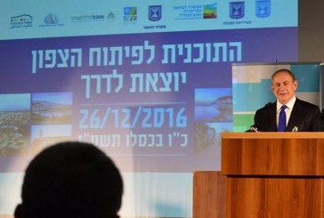 נתניהו השיק תוכנית סיוע לצפון