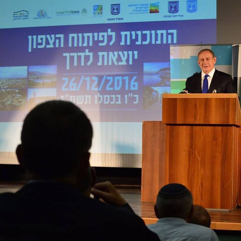 "עידן חדש". הכנס במעלות, השבוע | צילום: קובי גדעון