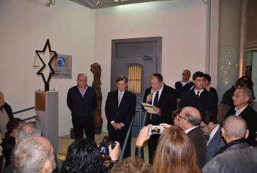 פסל בנהריה לזכר אלברטו ניסמן