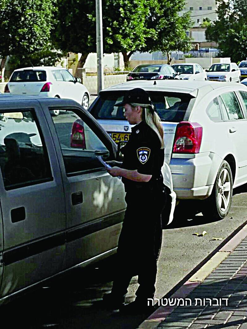 יוזמה. שוטרת רושמת דוח|צילום: באדיבות המשטרה
