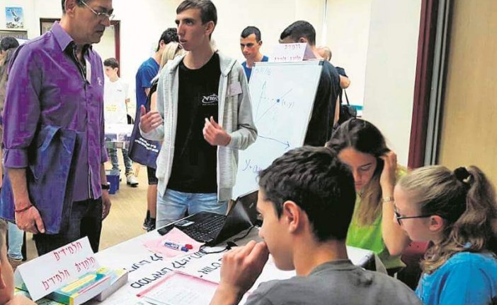 פרס שר החינוך לנוער מתנדב בקהילה